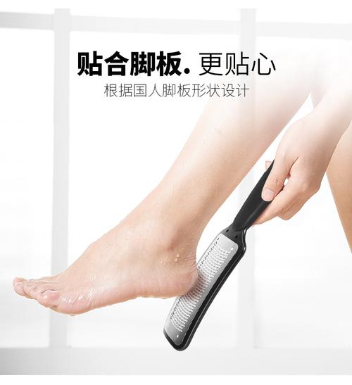 足部护理利器 现货厂家直销不锈钢脚板锉，橡塑手柄舒适耐用，告别粗糙双足