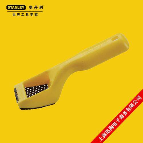 正品Stanley史丹利小锉刨21 木工良伴，细节之选